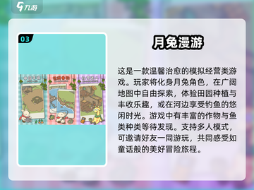 2024最受欢迎布置小游戏🔥手游排行榜不容错过！截图4