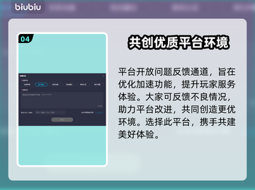 双人成行闪退？加速器下载安装全攻略⚡🎮截图5