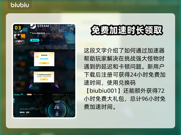 黑神话悟空🔥眼看喜强吗？游戏党必看！截图4