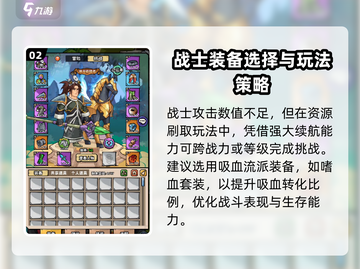 英雄冒险团🔥单刷必选职业大揭秘！🎮截图3