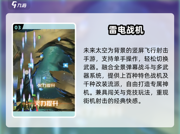 🎮2015年前经典单机手游TOP榜🔥截图4