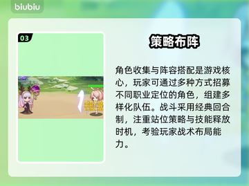 🔥《绯月絮语》测试资格速抢！🎮截图4