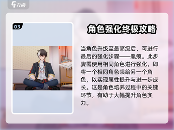 原神：归龙潮烛培养秘籍🔥超简单！截图4