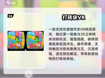 🔥2025最火AR游戏TOP榜🎮截图9