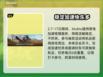 怪物猎人荒野双刀🔥超详细玩法技巧分享！截图6