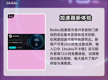 🔥网游加速器大揭秘！秒杀延迟神器🎮💥截图5