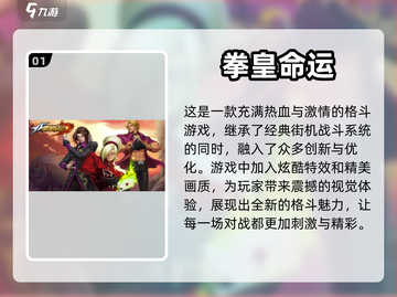 情侣居家必玩🔥超有趣游戏大合集💌截图2