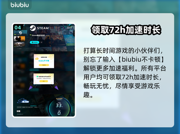 剑星上线PC啦！🔥游戏迷们冲鸭！🎮✨截图5