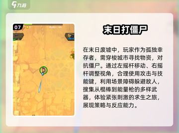 僵尸村庄游戏合集🎉2025必玩经典下载分享좀截图8