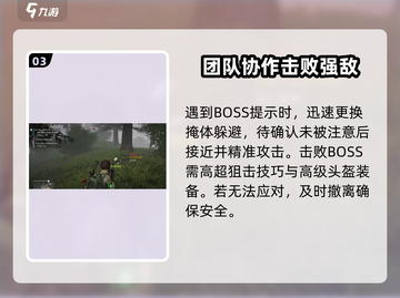 游戏《萤火突击》🔥莱昂斯刷新位置大揭秘！📍截图4