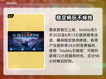 艾尔登法环黑夜君临复仇者🔥技能全面解析✨截图8
