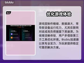 🎮实况足球2023闪退？一招解决！💥截图3