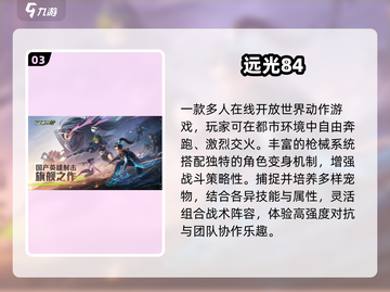 🔥2025最火休闲游戏TOP10💥截图4