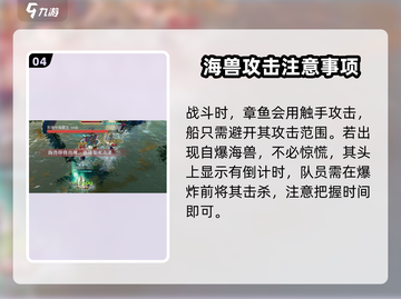 黎明之海🔥东地中海霸主打法攻略💎截图5