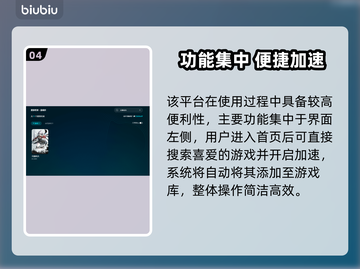🎮无限机兵闪退？一招完美解决！截图5