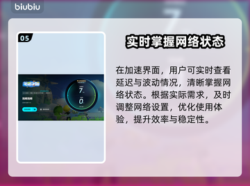 泡姆泡姆下载慢？用加速器搞定！🚀游戏流畅必备🔥截图6