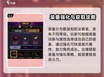 迷雾大陆💥前期必备攻略，新手必看！🔥截图3