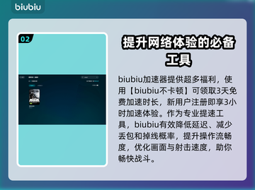 Arma3流畅玩💎加速器真的有必要吗？截图3