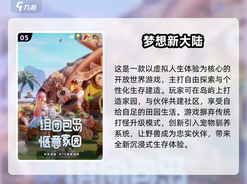 2025必玩平行世界游戏🔥超全榜单来袭！🎮截图6