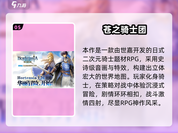 🔥Fate游戏合集2025！必玩神作大汇总🎮截图6