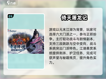 🎮2025超全完美游戏合集！🔥必玩神作都在这！截图10