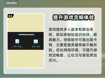 暗黑破坏神4卡顿🔥加速器推荐⚡流畅玩截图3
