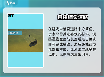 动物园之星铺路技巧大公开！👇游戏高手必看截图2