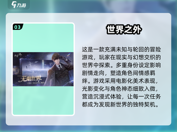 2025最🔥主角互动游戏排行榜🎮截图4