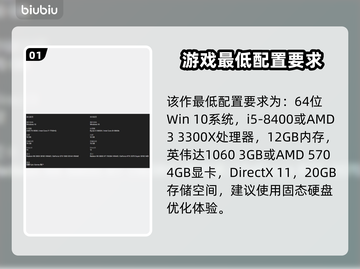 死亡岛2配置要求🔥你的电脑能带的动吗？🎮💻截图2