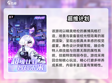 🔥2025最火手游TOP10出炉！🎮高人气游戏全收录💥截图8