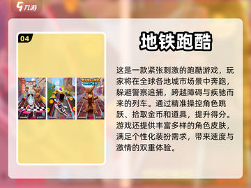 上班摸鱼玩手游👀2023超好玩推荐🔥截图5