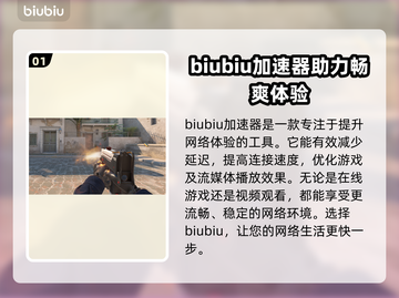 CS2卡顿？❌教你几招流畅玩转-CS2⚡截图2