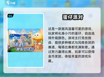 2024超🔥治愈游戏推荐✨画质唯美沉浸体验❤截图7