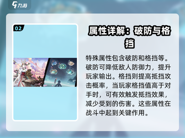 踏风行古宝属性大揭秘🔥游戏党必看！截图3