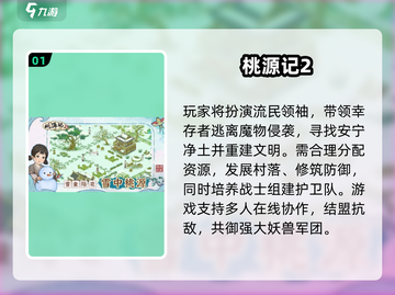 🔥2025耐玩免流量单机游戏大推荐！🎮截图2