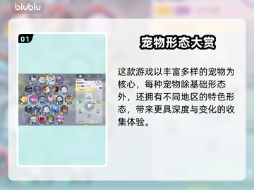 🔥伊莫闪光爆红全网！🎮✨截图2