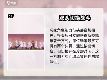 小骨英雄killer小骨碎片全解析🔥游戏党必看！截图2