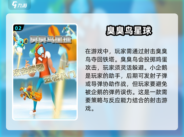 🔥2024必玩！单机射击游戏大全💥截图3