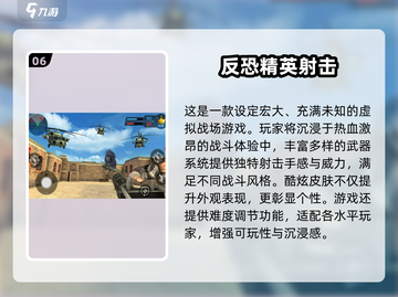 🔥2025最耐玩的第一人称射击手游推荐！🎮截图7