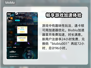 暗区突围🔥PC端无限下载教程来啦！🎮截图5