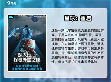 🔥2024必玩！经典大冒险游戏合集🎉截图7