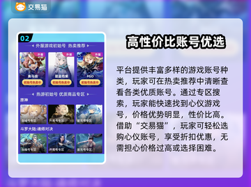 🔥MT4账号交易平台大揭秘！🚀截图3