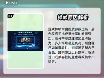💥CSGO掉帧闪退？速来get解决秘籍！🎮截图4