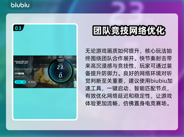 -CS-掉帧？🔥几招让你流畅吃鸡！🎮截图4