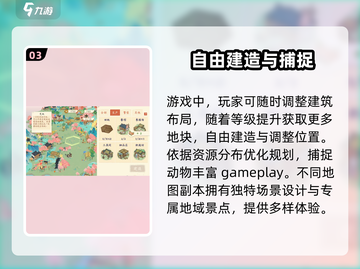 淡墨水云乡🔥超好玩！游戏体验爆赞🎉截图4