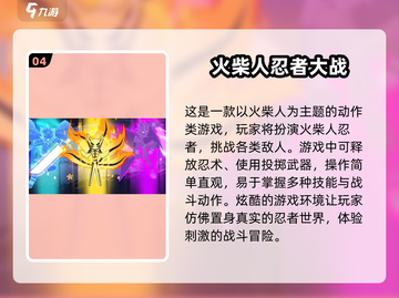 🔥2025热门手游MOD菜单大揭秘🎉截图5