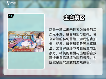 2025年必玩🔥西山居手游大盘点！🎮截图5