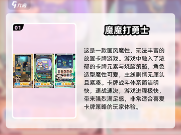 🔥2025年国产游戏大爆发！这些游戏太上头了💥截图2