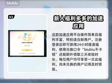 地狱时钟下载慢？❌这份解决办法让你秒下！🔥截图4