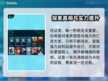 地狱时钟发售价格曝光！🔥游戏平台大揭秘🎮截图3